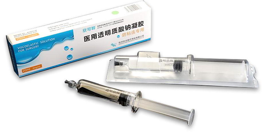 醫(yī)用透明質酸鈉凝膠|防粘連專用(注射器裝)