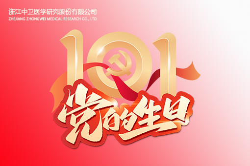 憶崢嶸歲月，看今朝輝煌