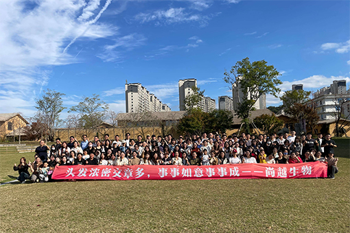 活動   ｜  婺源之旅，尚越同行
